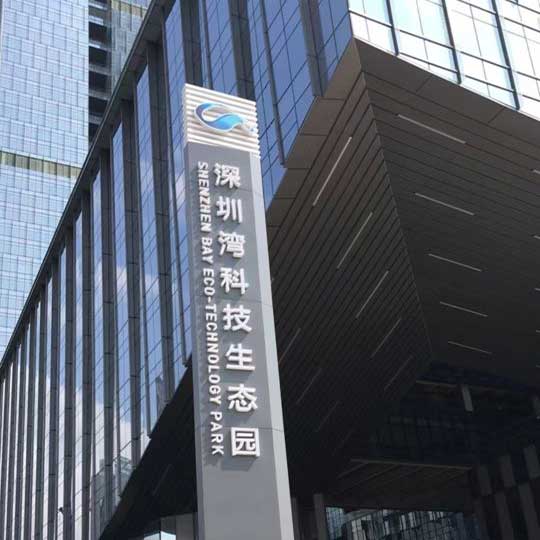 成立于2020年