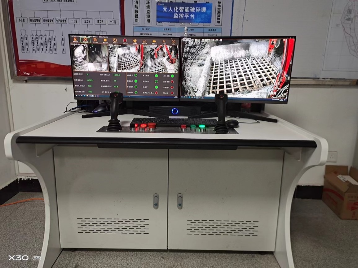 智能无人化控制系统